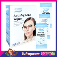 ผ้าเช็ดแว่นตา Lens wipes กระดาษเช็ดแว่น ผ้าเช็ดแว่น lens cleaning wipes ทิชชู่เช็ดแว่น ผ้าเช็ดแว่นพกพา น กระดาษ เช็ดแว่นตา 1 กล่องบรรจุ 30 ชิ้น