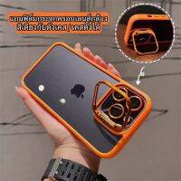 เคสตั้งได้พร้อมแถมแหวนครอบเลนส์กล้องตามขอบสีของตัวเคส ด้านหลังโปร่งใสโชว์สีตัวเครื่อง