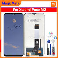 MagicMeta ของแท้สำหรับ Xiaomi ชิ้นส่วนจอสัมผัสแอลซีดีของเครื่องแปลงดิจิทัล M2 Poco สำหรับ Xiaomi MZB9919IN M2อะไหล่หน้าจอ LCD M2004J19PI