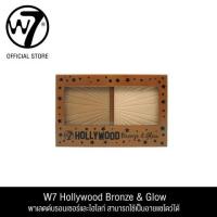 W7 Hollywood Bronze &amp; Glow - ดับเบิ้ลยูเซเว่นฮอลลีวูดบรอนซ์แอนด์โกลว์ (เครื่องสำอาง,บรอนเซอร์ , ไฮไลท์)