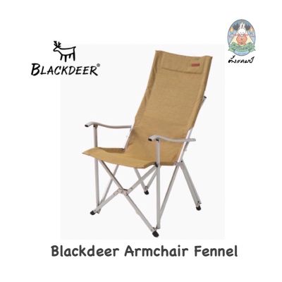 Blackdeer Armchair Fennel เก้าอี้ทรงสูง