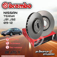 จานเบรกหลัง BREMBO สำหรับ  TEANA J31 J32  ปี 09-12  (08 A715 11)