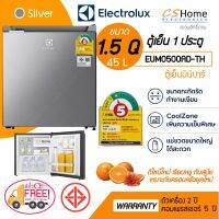 ส่งฟรี ตู้เย็น 1 ประตู ELECTROLUX EUM0500AD-TH 1.5 คิว 45.0 ลิตร สีสแตนเลส รับประกันสินค้า 2ปี CSHome