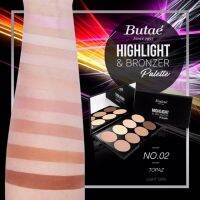 **Sale**Butae Highlight &amp; Bronze Palette บูเต้ไฮไลท์ พาเลท&amp;บลอนเซอร์ สร้างความโกลว์มิติให้ผิว กรอบหน้าให้ดูเล็กเรียว สร้างสันดั้งให้พุ่งโฉบเฉี่ยว