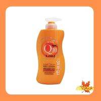 BOYA Q10 BODY LOTION [700ML.]