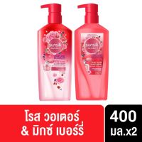 [ส่งฟรี] Sunsilk Natural Perfume Blossom Shampoo 400ml &amp; Conditioner 400ml เลือกสูตรด้านใน