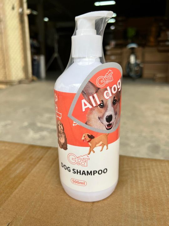 แชมพูอาบน้ำสุนัข-สูตรอ่อนโยน-go-at-dog-shampoo-สำหรับสุนัขทุกสายพันธุ์