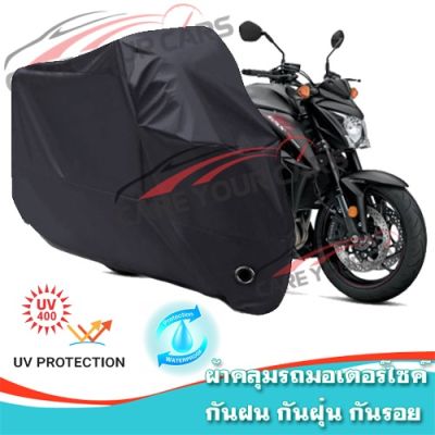 ผ้าคลุมมอเตอร์ไซค์ SUZUKI-GSX สีดำ ผ้าคลุมรถ ผ้าคลุมรถมอตอร์ไซค์ Motorcycle Cover Protective Bike Cover Uv BLACK COLOR