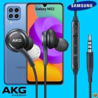 หูฟัง สมอลทอล์ค Samsung แท้ 3.5 mm Aux In-Ear ซัมซุง Galaxy M22 และทุกรุ่น อินเอียร์ สายผ้าถัก เสียงดีเบสหนัก เล่น-หยุด-เลื่อนเพลง ควบคุมระดับเสียง