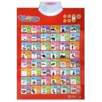 [ ของเล่นเด็ก Gift Kids ] แผ่นเรียนรู้ 2ภาษา. ไทย&amp;อังก . ถูกที่สุด ลดเฉพาะวันนี้.