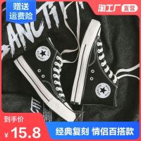 ? Spring new engraved black canvas shoes mens shoes summer casual high-top shoes second trend student skate shoes mens cloth shoes