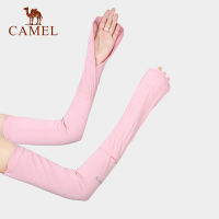 Camel Sunscreen Ice Silk Sleeves Upf 50 + Driving Sunscreen Full Coverage Sleeves