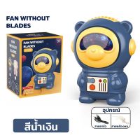 พัดลมพัดลมที่สามารถห้อยคอได้พกพาสะดวกลมเย็น ของแท้ 100% รุ่น 339 FAN Siemens