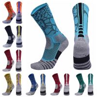 【hot】❒  professional outdoor Sport Cycling Socks Basketball Football Soccer Trekking Men