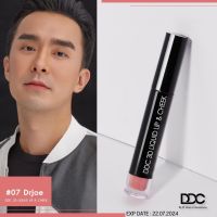 DDC 3D LIQUID LIP &amp; CHEEK #07 DrJoe สีที่หมอโจ้แนะนำ BY หมอโจ้ The Demis