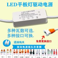 บัลลาสต์ติดเพดานไดร์เวอร์ไฟแผงกำลังขับ Led 36W48หม้อแปลงเครื่องแปลงสัญญาณไฟคงที่