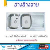 ซิงค์ล้างจาน อ่างล้างจาน ซิงค์ฝัง 2B1D TECNOPLUS SD 1200 SS ทนทานต่อสารเคมี ติดตั้งง่าย พร้อมเคลือบกันสนิมอย่างดี การันตีความปลอดภัย  อ่างล้างจานอลูมิเนียม Kitchen Sink