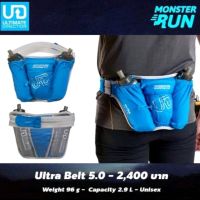 กระเป๋าคาดเอว UD Ultra Belt 5.0