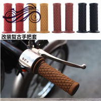 Universal motorcycle modified retro modified handle glue sleeve universal needs to replace the original drivers glue