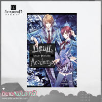 สถาพรบุ๊คส์ หนังสือ นิยาย Devil Academy โรงเรียนปีศาจ เล่ม 1 โดย หลิงจิง : เขียน, ตานตาน : แปล