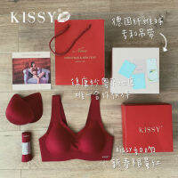 10.10 特价促销 《红色 kissy 内衣》✅大量现货天天出✅圣诞新年大红kissy如吻内衣套装 结婚铂金背心限量红色无钢圈文胸套装 kissy underwear new year christmas red kissy like a kiss underwear set wedding platinum vest limited red no steel ring set