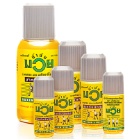 NAMMAN MUAY Boxing Liniment น้ำมันมวย เหมาะสำหรับนักกีฬา 450 ML.