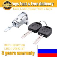 QSR STORE 1U0837168 1U0837167E Front Door Lock With 2 Keys