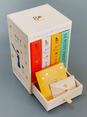 ห นั ง สื อ จิ๋ ว เจ้าชายน้อย ฉบับพิเศษ 80 ปี ภาษาจีน-ฝรั่งเศส 小王子 – Le Petit Prince