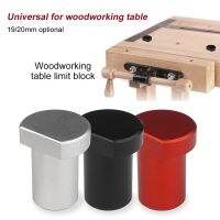 iho┅﹊  Workbench Peg Brake Stops Clamp Aluminum Alloy 19/20mm Dog Woodworking Table Block Tenon Stopper