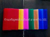 ผ้า7สี ผ้าเจ็ดสี ผ้าสีผูกศาล อย่างดี แพ็ค7สี ผ้าแพ ผ้าผูกศาล เครื่องตั้งศาล ตั้งศาล เครื่องศาล ผ้าแพร7สี ผ้าแพรผูกศาล ผ้า7สีผูกศาล ผ้าแพ