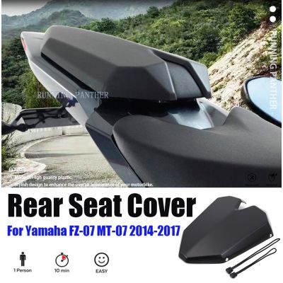 New MT 07 Motorcycle Accessories black Pillion Rear Seat Cover Cowl Solo Seat Cowl For Yamaha MT07 MT-07 2014 2015 2016 2017