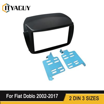 รถสเตอริโอวิทยุ DVD แผง Mount Fascia Kit สำหรับ Fiat Doblo 2002-2017 DVD Refitting กรอบ Dash Kit