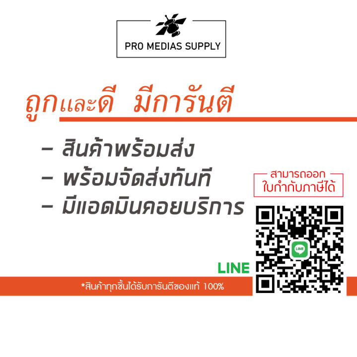 brother-fax-2840-เครื่องโทรสารกระดาษธรรมดา-ระบบเลเซอร์-ขาว-ดำ-พร้อมหมึกแท้-1-ตลับ