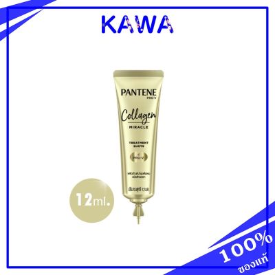 Pantene Pro V Collagen Miracle Treatment Shots 12ml