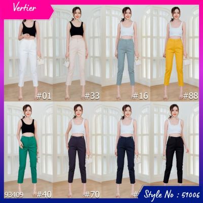 Vertier : No.51006 กางเกงขายาว 9ส่วน | Cropped Pants