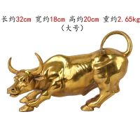 Original Quality กวางโจวZhaocai Wall Street Bullตกแต่งทองแดงบริสุทธิ์สำนักงานตกแต่งงานฝีมือบริษัทธุรกิจเปิดร้านค้าของขวัญ -