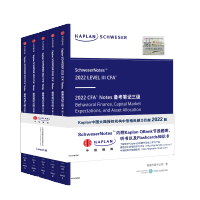 [Kaplan] Schweser Notes CFA ระดับ Iii/cfa ตำราของนักวิเคราะห์ทางการเงินที่เช่าเหมาลำใน2023 + หลักสูตร + ธนาคารคำถาม + วิ่งจำลอง [การรับรองสมาคม CFA]