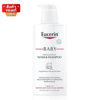 Eucerin pH5 Baby Wash and Shampoo ยูเซอริน ทำความสะอาดผิวหน้า ผิวกาย เส้นผม เด็กทารก ขนาด 400 ml