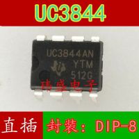 10pcs UC3844AN DIP-8  UC3844