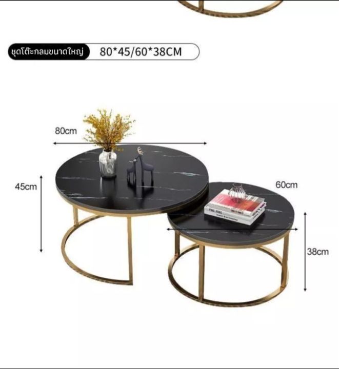 lovelife-โต๊ะรับแขกลายหินอ่อน-โต๊ะกาแฟกลมที่ทันสมัยเรียบง่าย-โต๊ะกลางโซฟา-โต๊ะกลมอเนกประสงค์ทำจากหินอ่อน