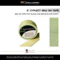 Cyalume - 2" Cyflect Sew on Tape เทปกาวกันน้ำ เรืองแสงและสะท้อนแสงในที่มืด เทปรังผึ้ง วัสดุไวนิล น้ำหนักเบา