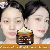 VIBRANT GLAMOUR ลดสูงสุด 30% Retinol cream เรตินอลครีมแท้ ครีมต่อต้านริ้วรอย VA ไวท์เทนนิ่ง ครีมบำรุงหน้า ต่อต้านริ้วรอย ให้ความชุ่มชื้น 30g