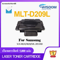 WISDOM CHOICE TONER Laser Cartridge หมึกปริ้นเตอร์ เลเซอร์โทนเนอร์ MLT-D209L/209L/D209L/209 ใช้กับเครื่องปริ้นเตอร์สำหรับรุ่น for Samsung SCX-4824/4828,ML-2855ND Pack 1/5/10