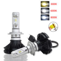 X3 automotive LED headlight headlight H4 LED H11 near and far light hi lo beam H7 9003 9005 9006 H1 HB2 HB3 HB4