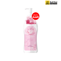 Milk Secret โลชั่นนมหอมซีเคร็ท บอดี้โลชั่น  ครีมนมหอม นมขาว 300ml.