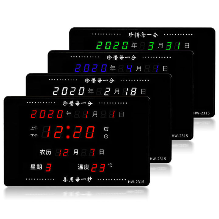 mzd-นาฬิกาอิเล็กทรอนิกส์โมเดิร์นเรียบง่ายปฏิทินถาวร-นาฬิกาตั้งโต๊ะ-ไฟกลางคืน-นาฬิกาแขวนผนังดิจิตอลเงียบ-ห้องนั่งเล่น-นาฬิกาไฟฟ้า-ปฏิทินตั้งโต๊ะ-นาฬิกาแขวนผนัง