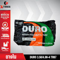 ยางในหนาพิเศษขนาด 3.50/4.00-4  TR87(จุ๊บงอ) ยี่ห้อ DURO