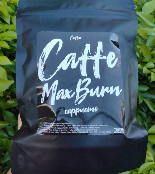 ชงอิ่มพี่หนิง-รสกาแฟ-max-burn-แม็กเบิร์น-คุมหิว-อิ่มนาน-1-ซอง