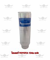 ไดเออร์ โตโยต้า TOYOTA 134a แปะ