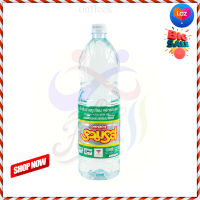 ?HOT DEAL.!! Ruamros Artificial Vinegar 1500 ml  รวมรส น้ำส้มสายชูเทียม 1500 มล.